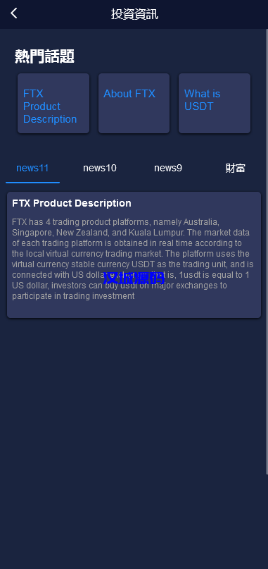 图片[5]-汉城海外/全新vue版28游戏源码/伪交易所系统/游客试玩/自带客服系统