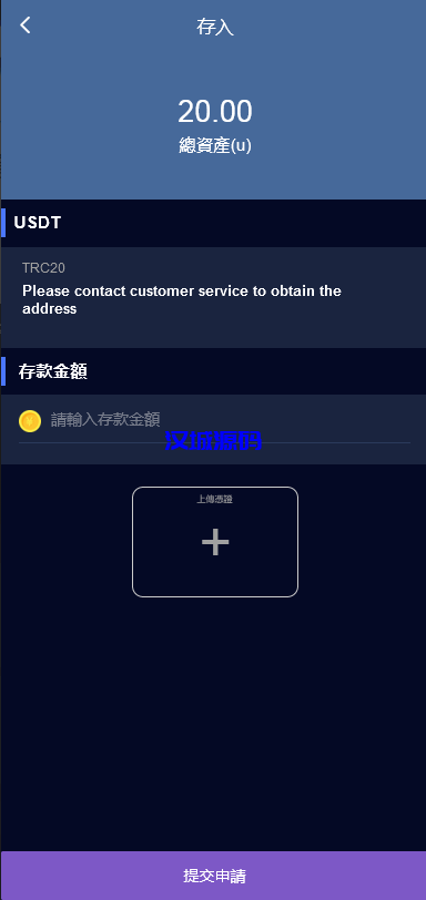 图片[6]-汉城海外/全新vue版28游戏源码/伪交易所系统/游客试玩/自带客服系统