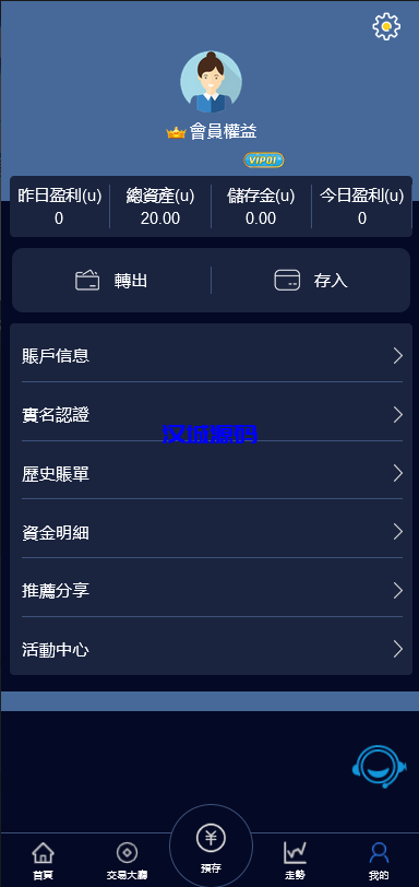 图片[8]-汉城海外/全新vue版28游戏源码/伪交易所系统/游客试玩/自带客服系统
