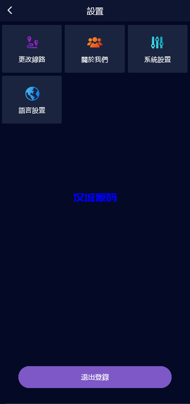 图片[9]-汉城海外/全新vue版28游戏源码/伪交易所系统/游客试玩/自带客服系统
