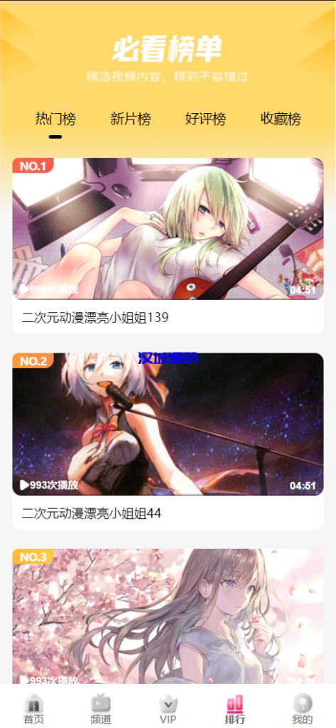 图片[4]-汉城海外/麻豆源码#MDYS14/苹果CMS V10/油条视频/三开独立代理后台/代理端vue全开源