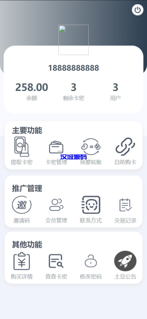 图片[7]-汉城海外/麻豆源码#MDYS14/苹果CMS V10/油条视频/三开独立代理后台/代理端vue全开源