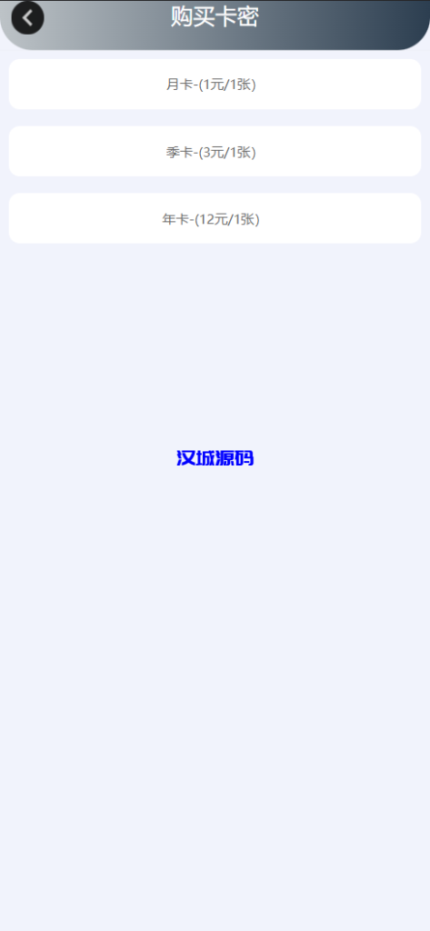 图片[8]-汉城海外/麻豆源码#MDYS14/苹果CMS V10/油条视频/三开独立代理后台/代理端vue全开源