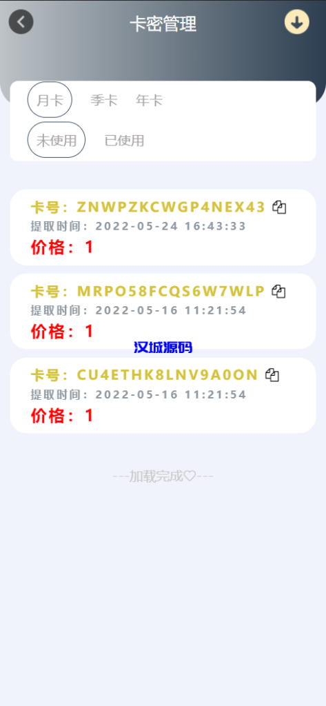 图片[9]-汉城海外/麻豆源码#MDYS14/苹果CMS V10/油条视频/三开独立代理后台/代理端vue全开源