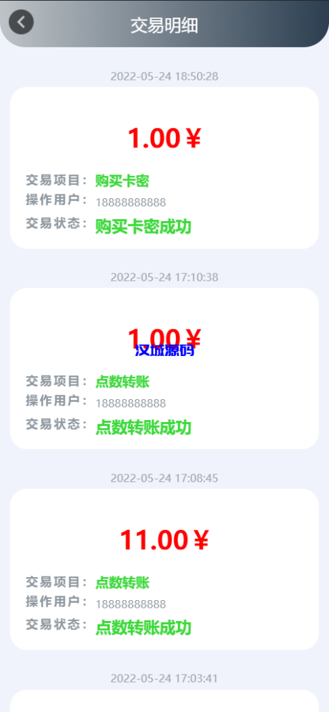 图片[10]-汉城海外/麻豆源码#MDYS14/苹果CMS V10/油条视频/三开独立代理后台/代理端vue全开源
