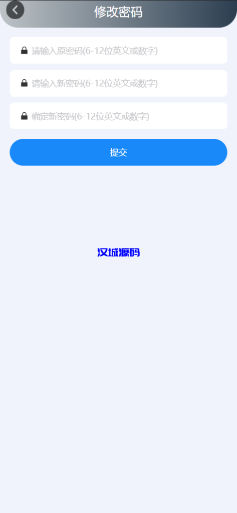 图片[12]-汉城海外/麻豆源码#MDYS14/苹果CMS V10/油条视频/三开独立代理后台/代理端vue全开源