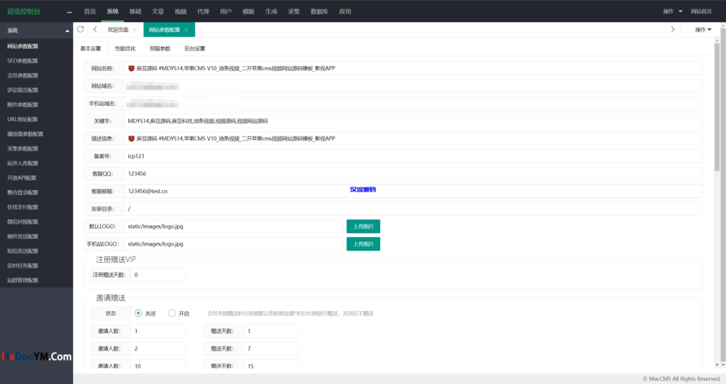 图片[19]-汉城海外/麻豆源码#MDYS14/苹果CMS V10/油条视频/三开独立代理后台/代理端vue全开源