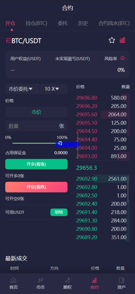 图片[14]-汉城海外/多语言交易所/期权/申购/币币合约交易/质押挖矿/三套精美UI