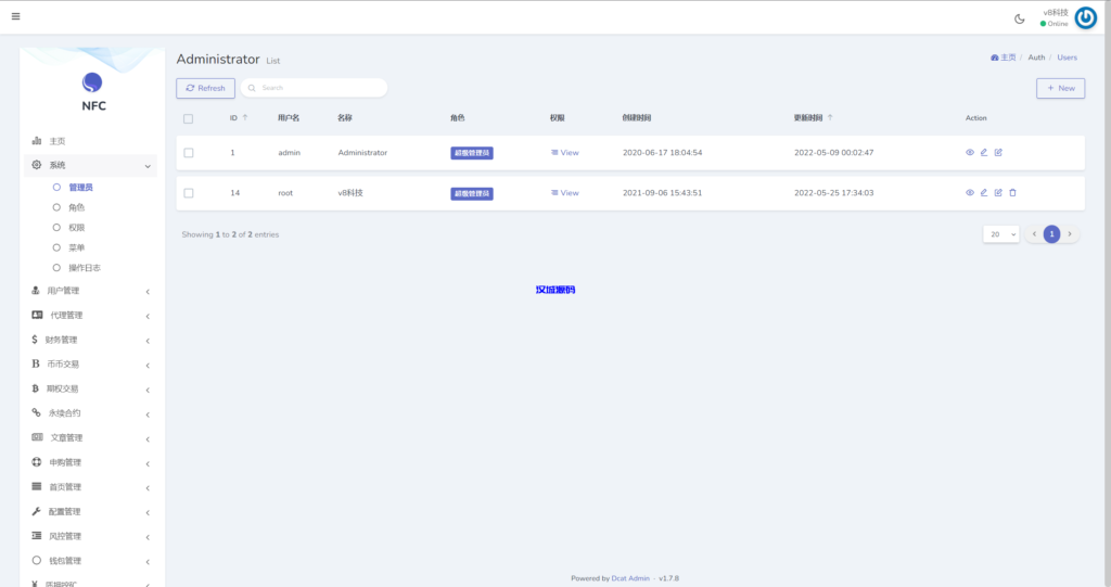 图片[20]-汉城海外/多语言交易所/期权/申购/币币合约交易/质押挖矿/三套精美UI