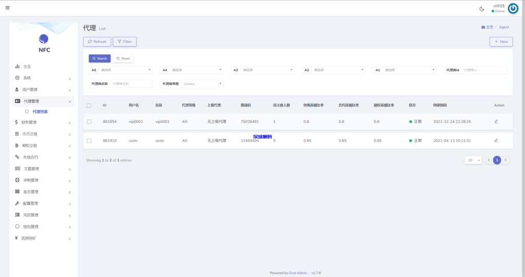 图片[22]-汉城海外/多语言交易所/期权/申购/币币合约交易/质押挖矿/三套精美UI