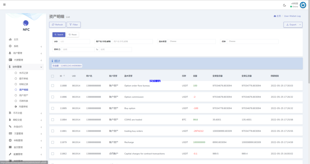 图片[23]-汉城海外/多语言交易所/期权/申购/币币合约交易/质押挖矿/三套精美UI