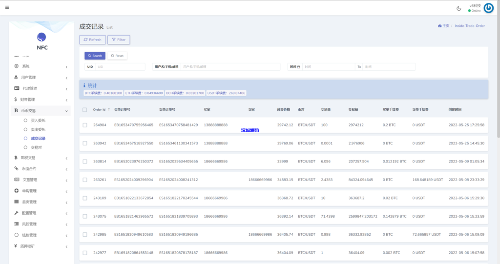 图片[24]-汉城海外/多语言交易所/期权/申购/币币合约交易/质押挖矿/三套精美UI