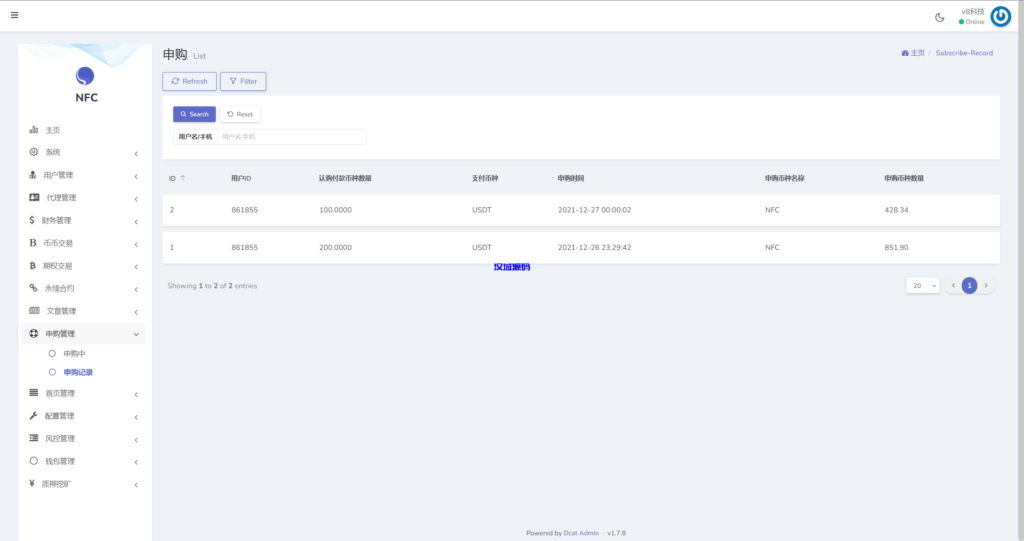 图片[28]-汉城海外/多语言交易所/期权/申购/币币合约交易/质押挖矿/三套精美UI