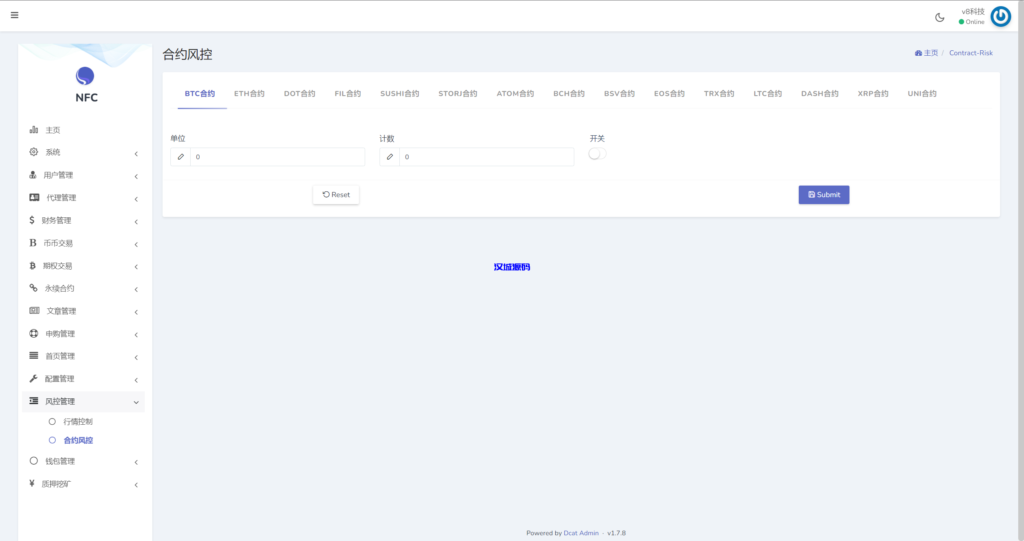 图片[30]-汉城海外/多语言交易所/期权/申购/币币合约交易/质押挖矿/三套精美UI