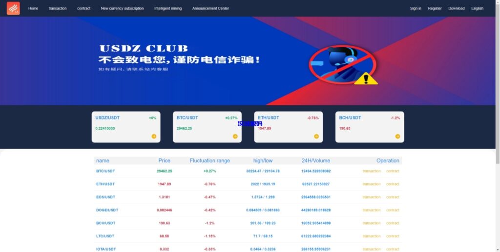 图片[11]-汉城海外/二开优化版区块链交易所/时间盘矿机系统/智能挖矿/币币合约交易