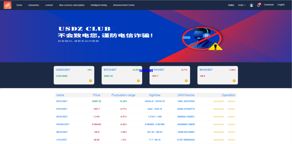 图片[12]-汉城海外/二开优化版区块链交易所/时间盘矿机系统/智能挖矿/币币合约交易