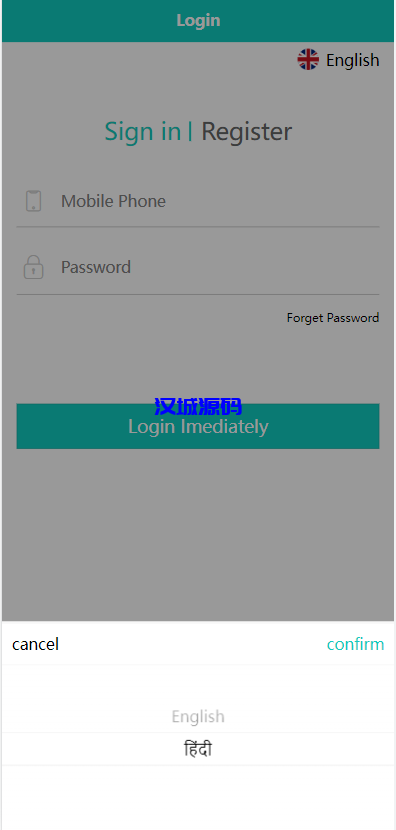 图片[9]-汉城海外/印度红绿灯玩法/印度三色游戏/多语言/带预设