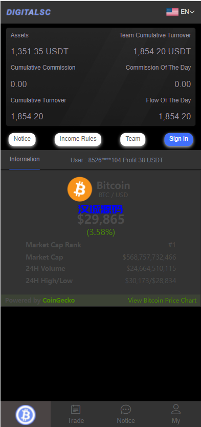 图片[1]-汉城海外/黑色区块链竞猜系统/虚拟币大小单双竞猜下注/USDT充值