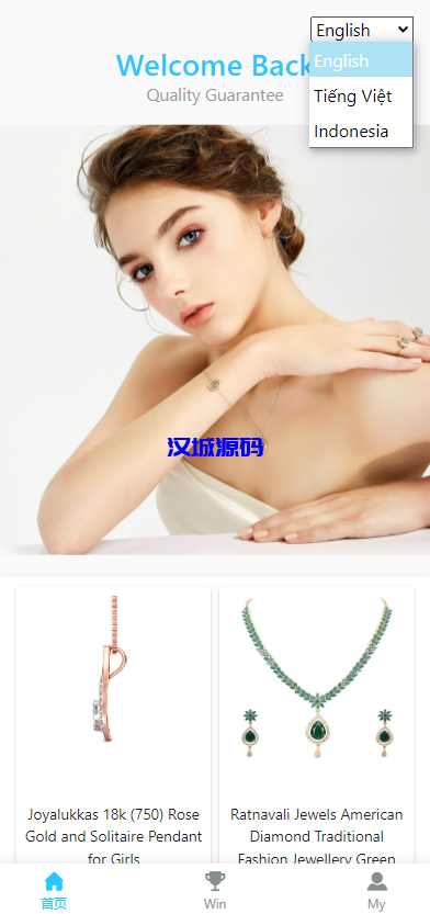 图片[15]-汉城海外/印度红绿灯玩法/印度三色游戏/多语言/带预设