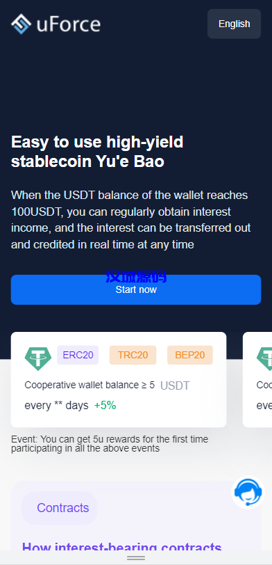 图片[2]-汉城海外/多语言usdt质押盗U系统/usdt质押挖矿/usdt授权盗U