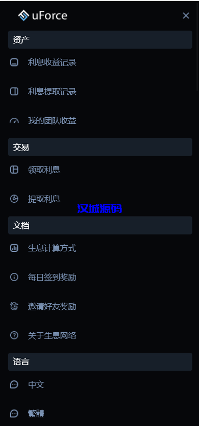 图片[9]-汉城海外/多语言usdt质押盗U系统/usdt质押挖矿/usdt授权盗U