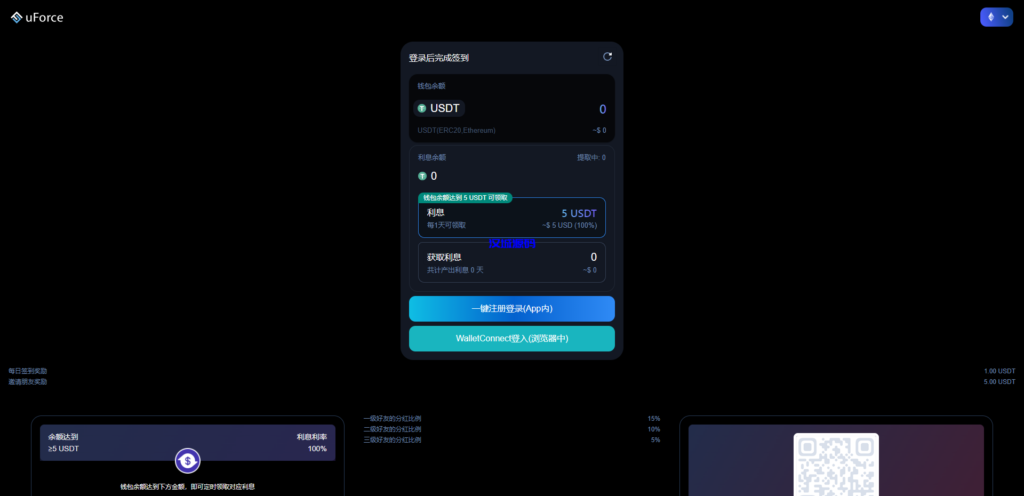 图片[11]-汉城海外/多语言usdt质押盗U系统/usdt质押挖矿/usdt授权盗U