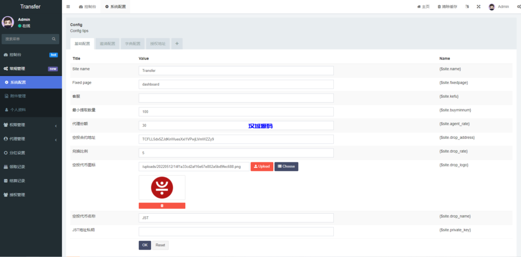 图片[12]-汉城海外/多语言usdt质押盗U系统/usdt质押挖矿/usdt授权盗U