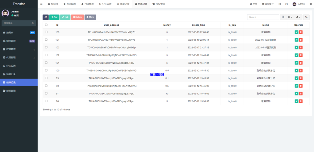 图片[14]-汉城海外/多语言usdt质押盗U系统/usdt质押挖矿/usdt授权盗U
