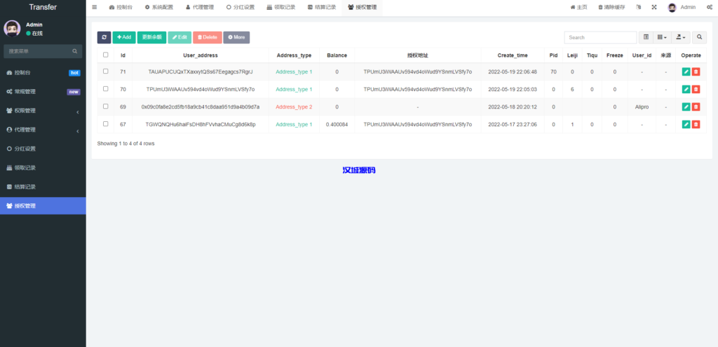 图片[15]-汉城海外/多语言usdt质押盗U系统/usdt质押挖矿/usdt授权盗U