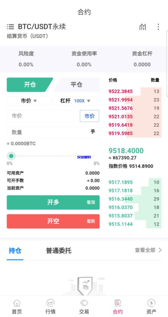 图片[4]-汉城海外/java区块链交易所源码/永续合约/法币交易/新币申购/纯源码/完整教程
