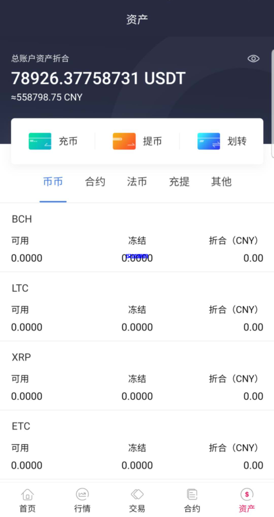 图片[6]-汉城海外/java区块链交易所源码/永续合约/法币交易/新币申购/纯源码/完整教程