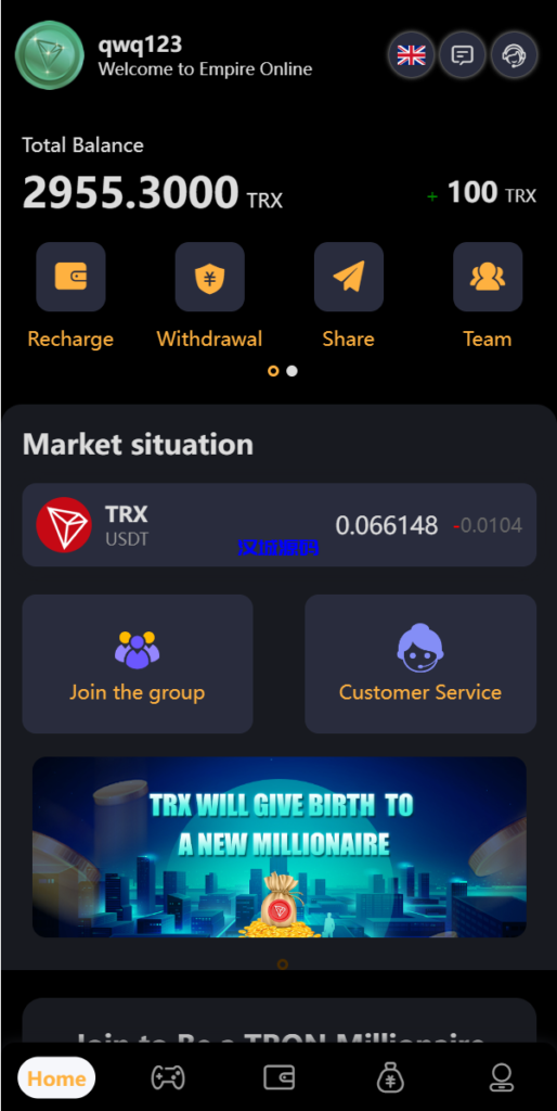 图片[2]-汉城海外/多语言区块链trx/usdt投注竞猜游戏/区块链游戏/充值自动到账/手动自动开奖