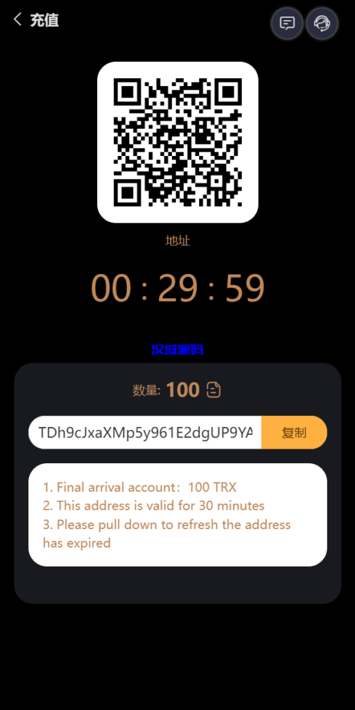 图片[10]-汉城海外/多语言区块链trx/usdt投注竞猜游戏/区块链游戏/充值自动到账/手动自动开奖