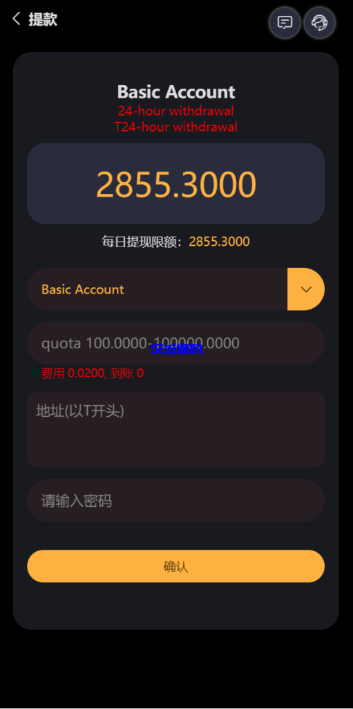 图片[11]-汉城海外/多语言区块链trx/usdt投注竞猜游戏/区块链游戏/充值自动到账/手动自动开奖