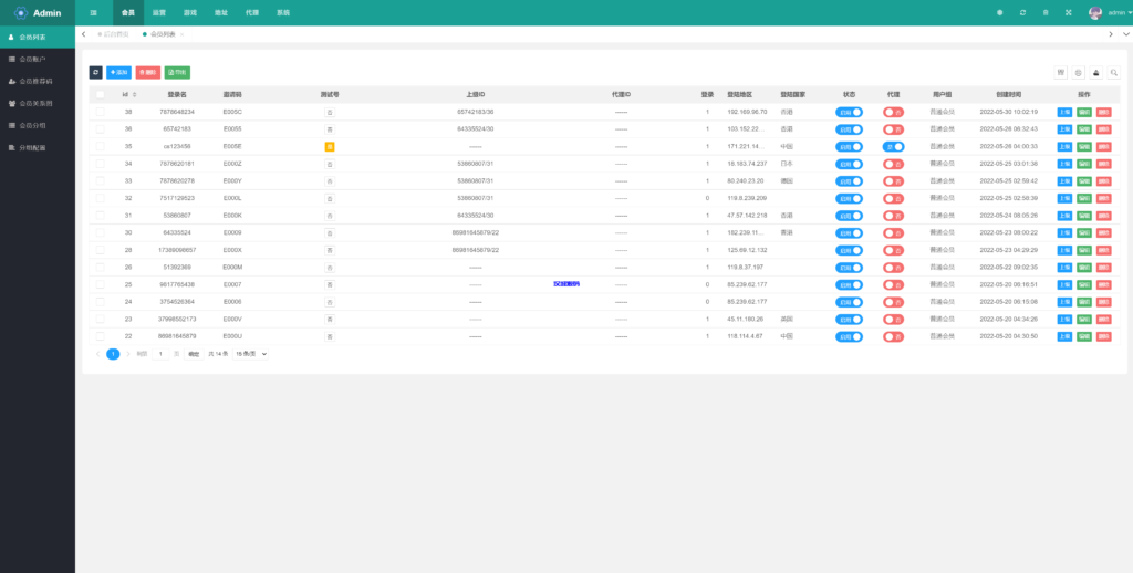 图片[13]-汉城海外/多语言区块链trx/usdt投注竞猜游戏/区块链游戏/充值自动到账/手动自动开奖