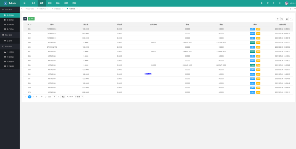 图片[15]-汉城海外/多语言区块链trx/usdt投注竞猜游戏/区块链游戏/充值自动到账/手动自动开奖