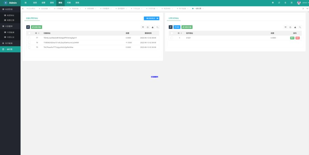 图片[21]-汉城海外/多语言区块链trx/usdt投注竞猜游戏/区块链游戏/充值自动到账/手动自动开奖