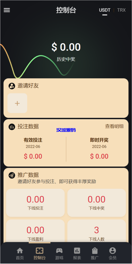 图片[7]-汉城海外/多语言usdt/trx双模式哈希竞彩/区块链哈希值游戏/前端html版