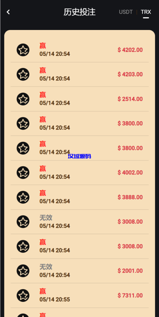 图片[8]-汉城海外/多语言usdt/trx双模式哈希竞彩/区块链哈希值游戏/前端html版