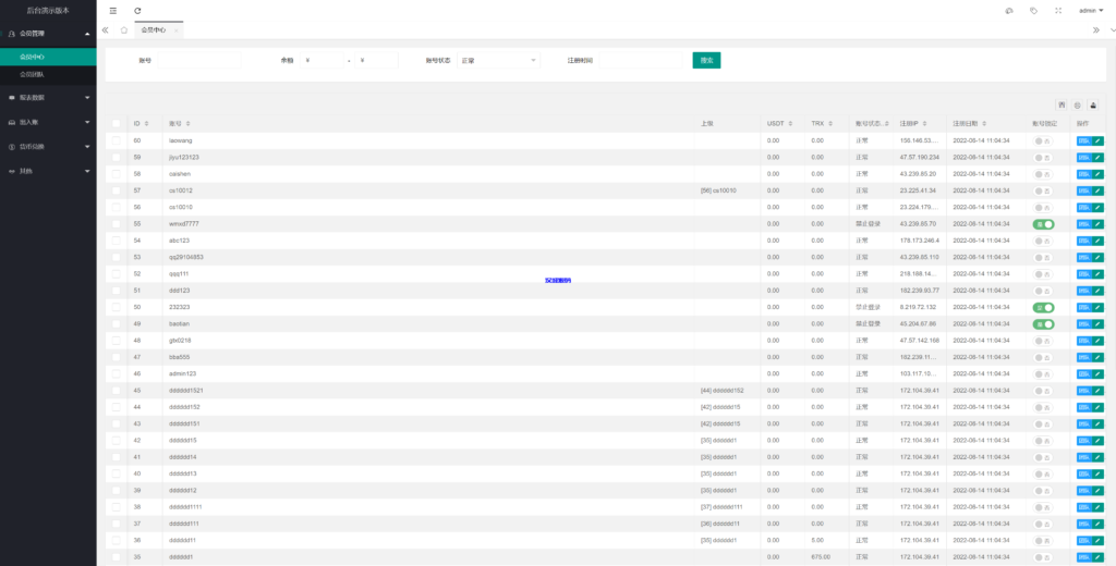 图片[17]-汉城海外/多语言usdt/trx双模式哈希竞彩/区块链哈希值游戏/前端html版
