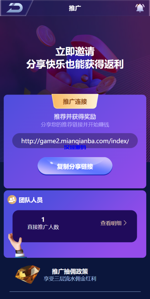 图片[12]-汉城海外/新版UI多语言usdt/trx双模式哈希竞彩/usdt兑换/区块链哈希值游戏/前端html版