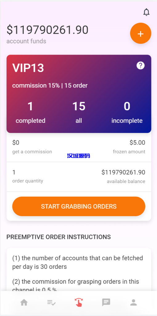 图片[6]-汉城海外/精美海外多语言商城返佣系统/余额宝/叠加组/自动匹配订单系统