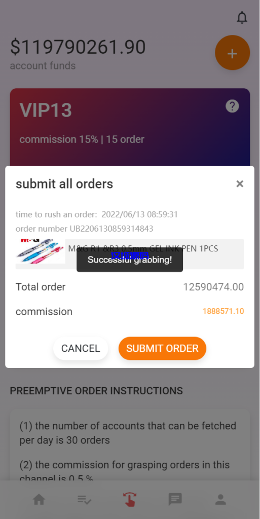 图片[7]-汉城海外/精美海外多语言商城返佣系统/余额宝/叠加组/自动匹配订单系统