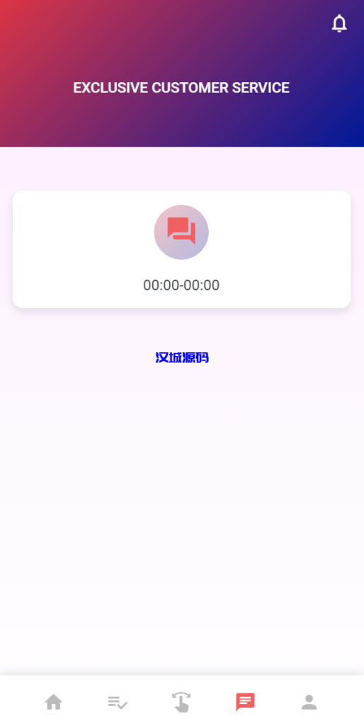 图片[8]-汉城海外/精美海外多语言商城返佣系统/余额宝/叠加组/自动匹配订单系统
