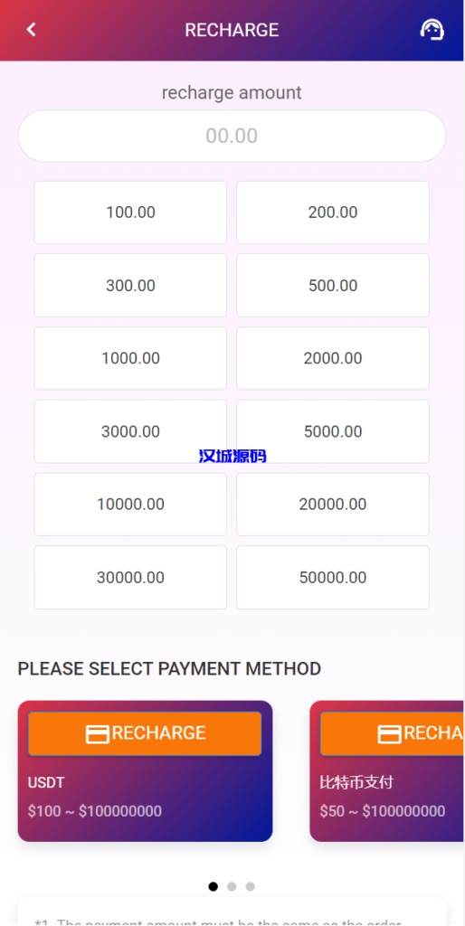 图片[10]-汉城海外/精美海外多语言商城返佣系统/余额宝/叠加组/自动匹配订单系统
