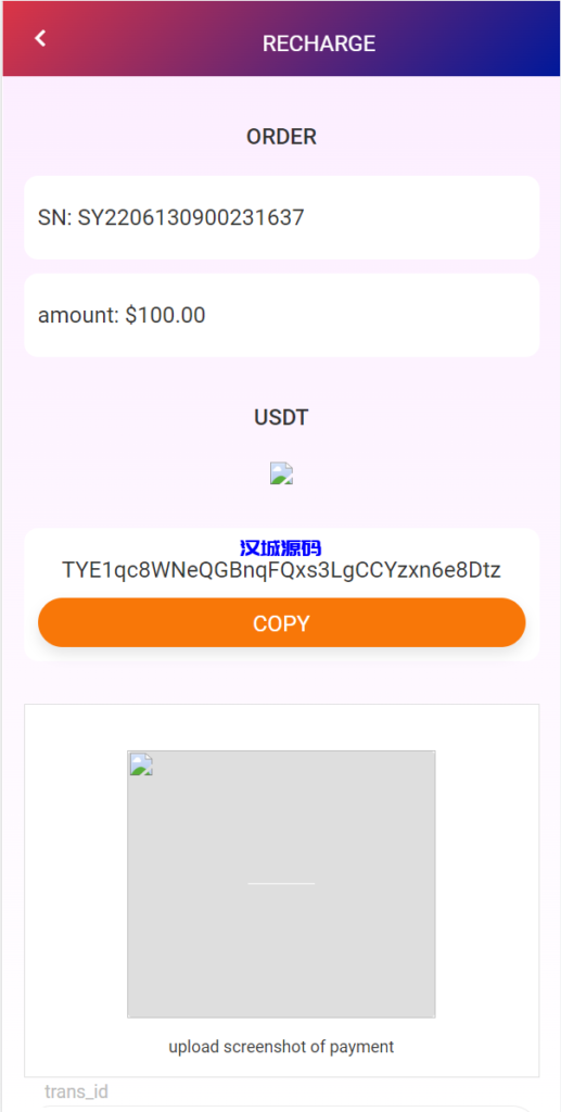 图片[11]-汉城海外/精美海外多语言商城返佣系统/余额宝/叠加组/自动匹配订单系统
