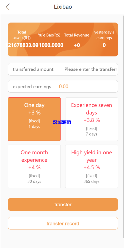 图片[12]-汉城海外/精美海外多语言商城返佣系统/余额宝/叠加组/自动匹配订单系统