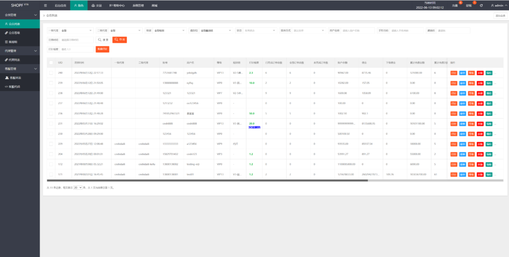 图片[14]-汉城海外/精美海外多语言商城返佣系统/余额宝/叠加组/自动匹配订单系统
