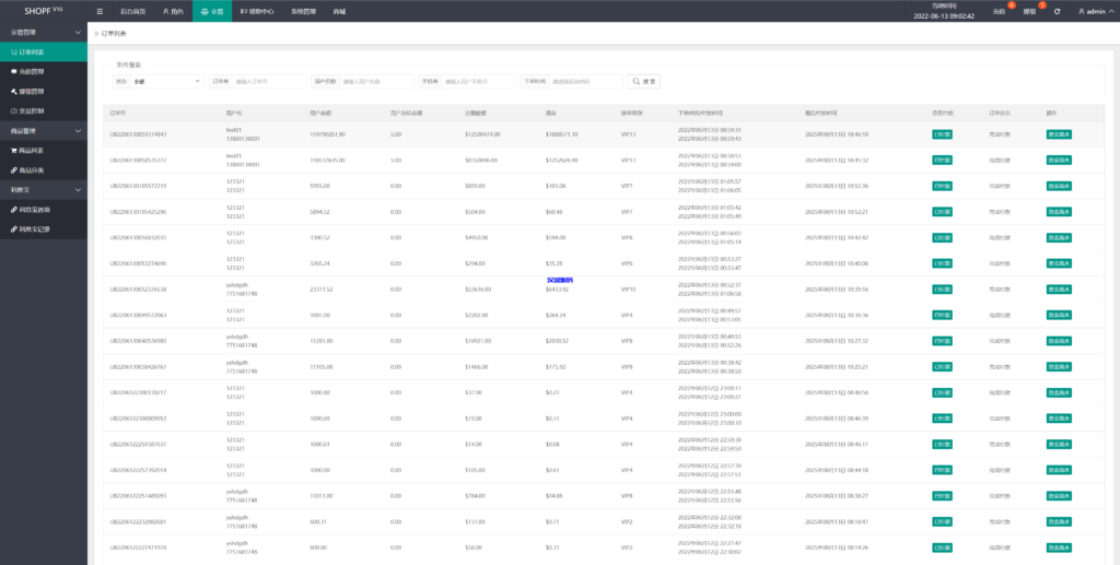 图片[17]-汉城海外/精美海外多语言商城返佣系统/余额宝/叠加组/自动匹配订单系统