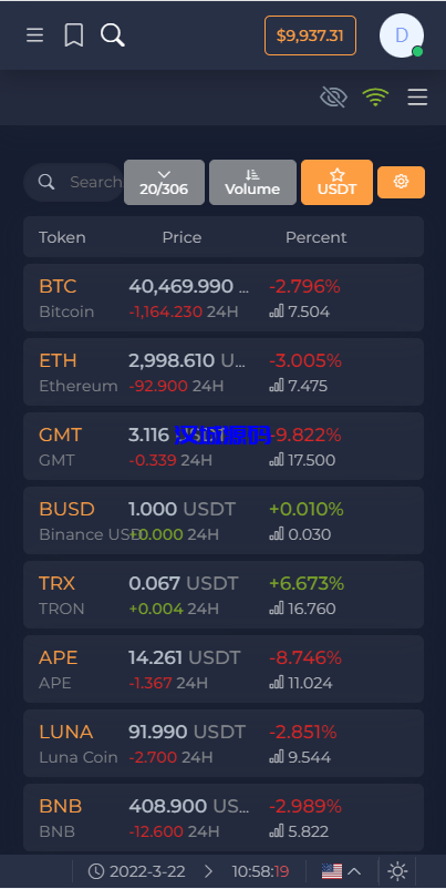 图片[11]-汉城海外/多语言黑色交易所系统/加密交易平台/区块链交易所